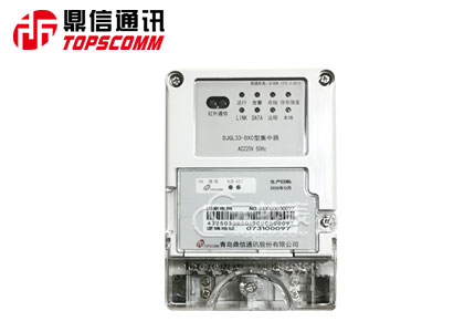 青岛鼎信DJGZ23-DXC II型集中器支持RS485通讯